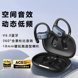 原初者一拖二双设备6.0蓝牙耳机AI通话降噪低延迟不漏音挂耳式