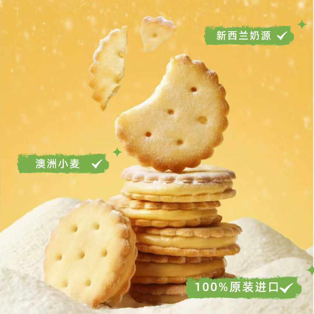 熊古屋夹心饼干盒装45g马来西亚进口零食巧克力味柠檬味