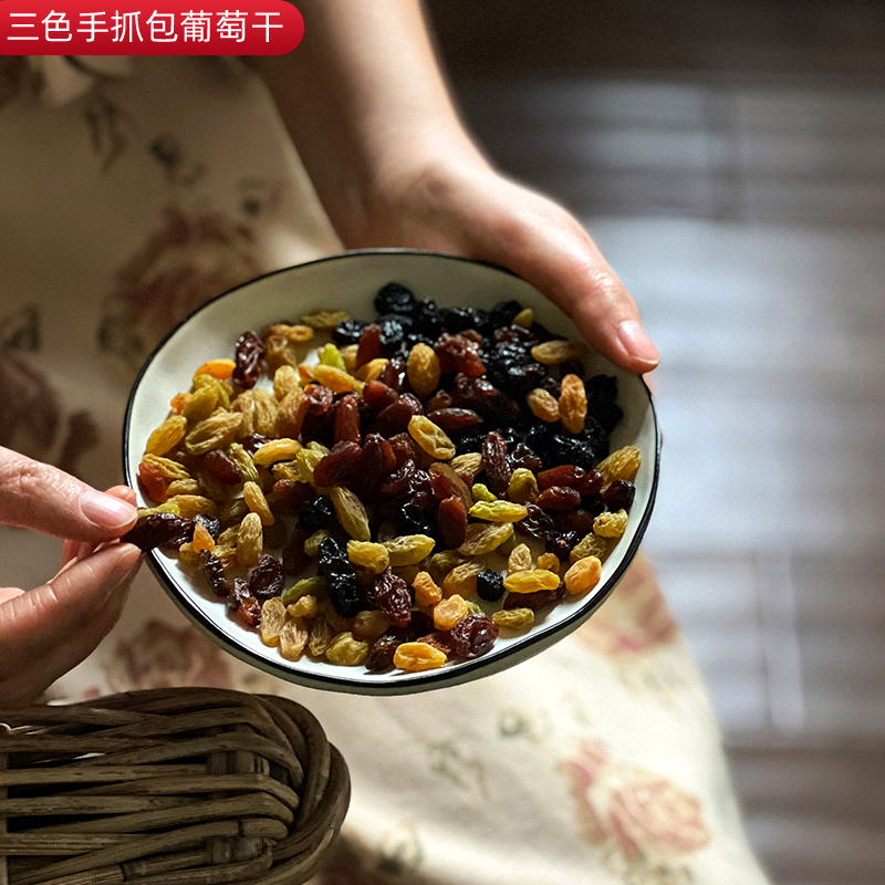 原味新疆葡萄干红香妃绿宝石黑加仑自然风干无籽独立包装免洗果干