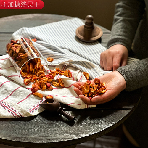 原味不加糖沙果干无添加剂东北特色野生果干孕妇儿童零食250克装