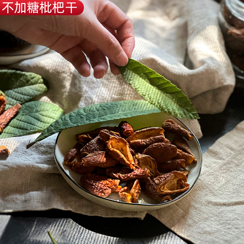 切瓣后直接烘干无任何添加剂