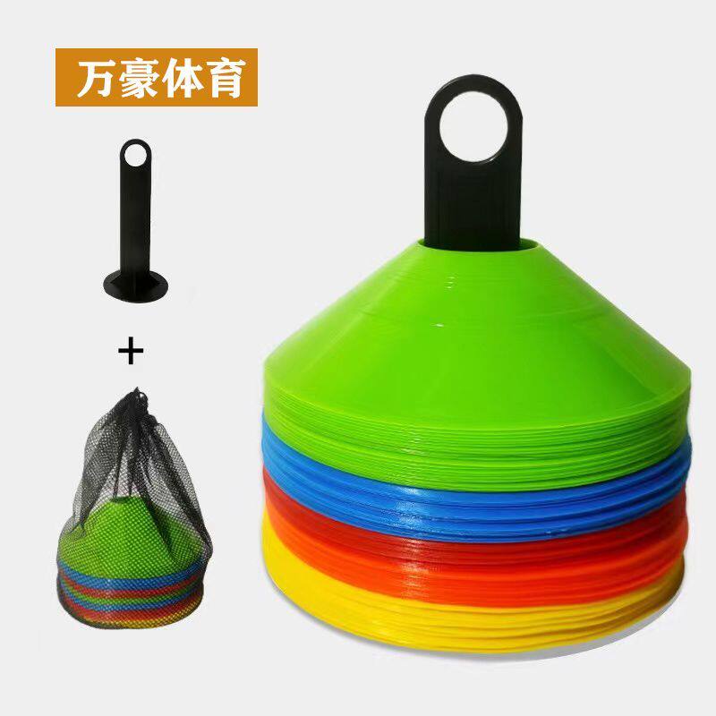 足球训练器材装备标志盘篮球标志障碍物/标志物