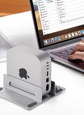 专用苹果MacminiM4Pro主机底座笔记本立式支架电脑金属桌式收纳架