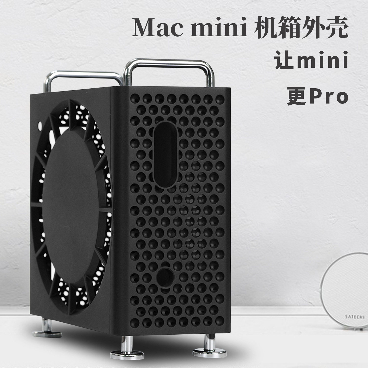 2025新品适用苹果Mac mini M4散热防摔ABS保护壳M4Pro支架主机机箱