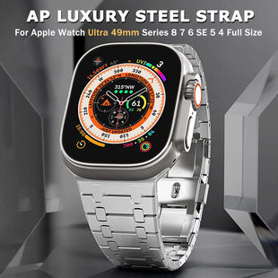 适用Ultra3苹果AppleWatch不锈钢AP改装S11表带iWatchS10金属钢带