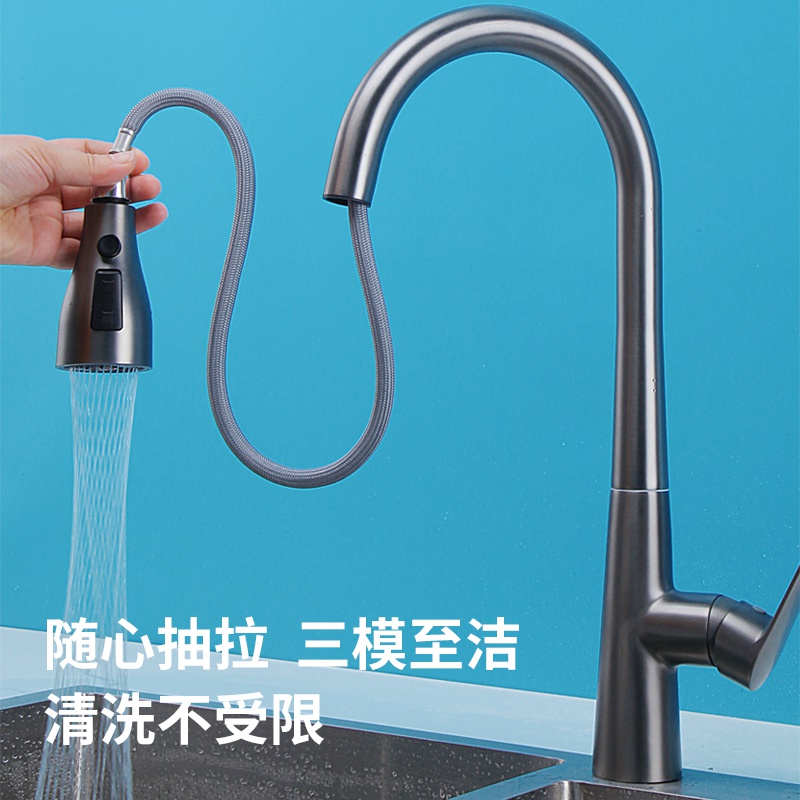 全铜抽拉式厨房水龙头卫生间洗手盆通用洗菜盆洗碗池防溅伸缩龙头