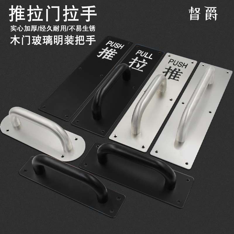 加厚不锈钢大门门把手柜门扶手推拉门拉手推拉板通道门衣柜门拉手