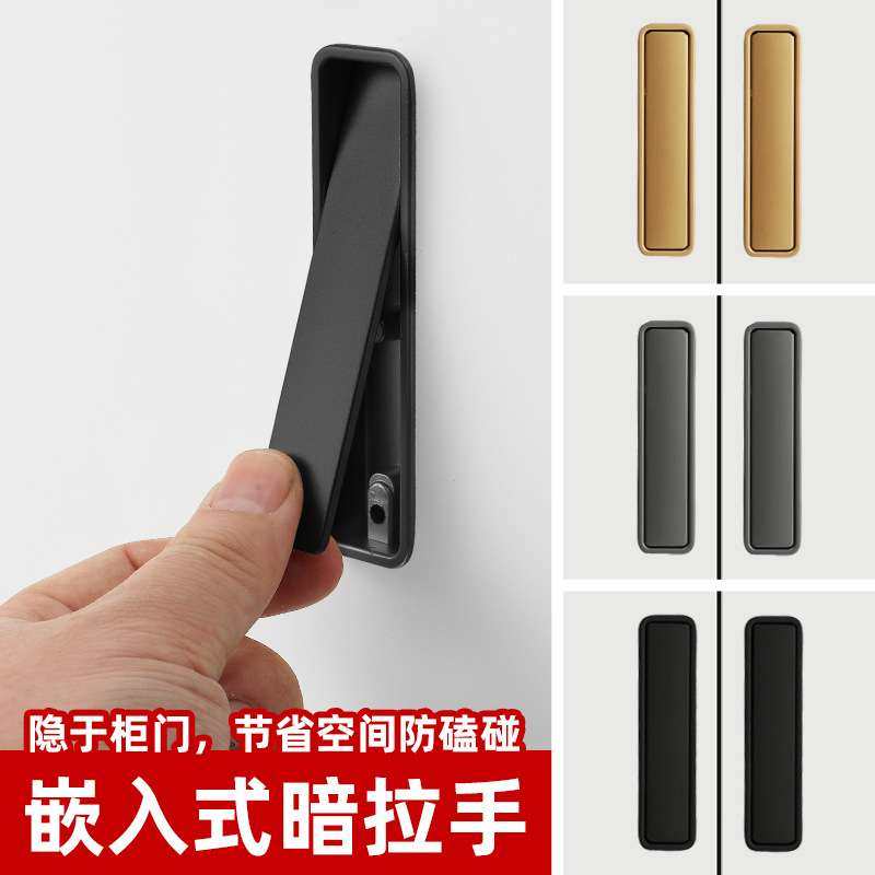嵌入式开槽内嵌暗拉手北欧简约衣柜橱柜抽屉鞋柜黑色暗藏隐形把手,基础建材,隐形拉手,淘宝优惠券,粉丝福利购,淘宝优惠卷