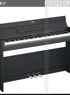 电钢琴YDPS52 B专业电子数码钢琴88键重锤