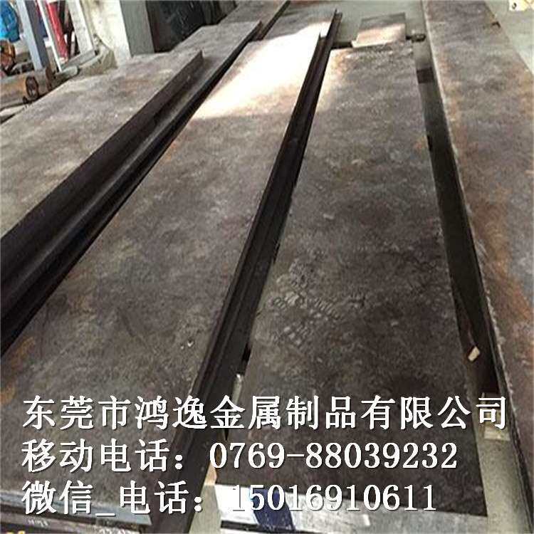 供应R-8M经济型多用途不变形耐磨冷作模具钢