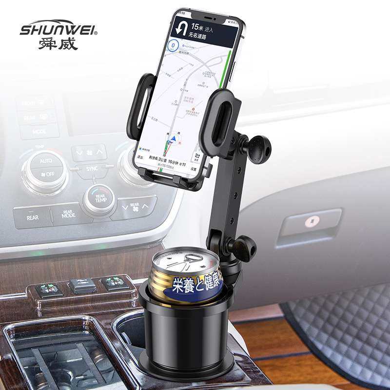 舜威车载杯架手机架二合一多功能车用水杯架汽车水杯支架扩展器,汽车用品/电子/清洗/改装,车用水杯架/饮料架,淘宝优惠券,粉丝福利购,淘宝优惠卷