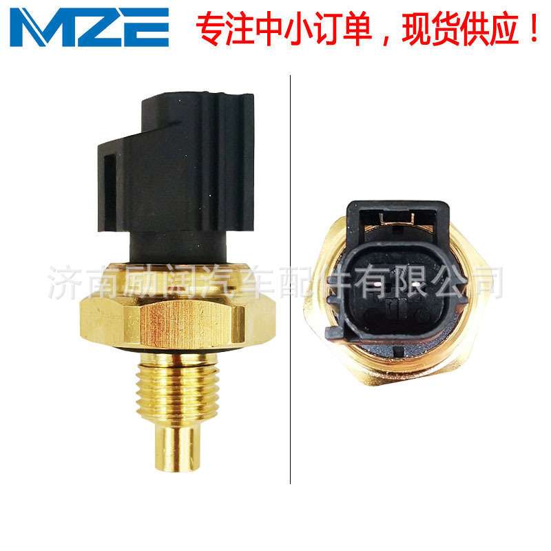 1359056适配揽胜 发现柴油2.7 3.6 276DT发动机 机油温度传感器