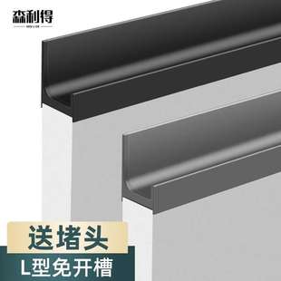 L型免开槽拉手加长橱柜门隐形现代简约衣柜柜门嵌入式 抽屉暗把手