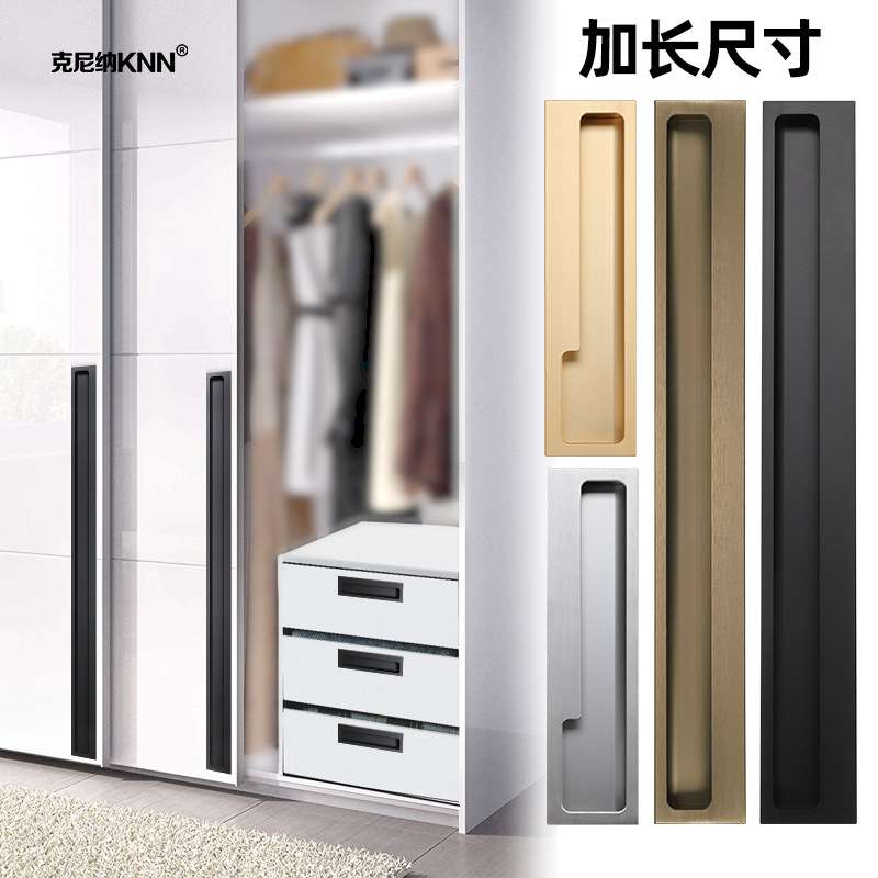 金色加长柜门隐形暗藏拉手现代简约黑色嵌入推拉移门抽屉五金把手