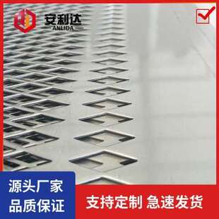 菱形脚踏网建筑网片 隧道走道商场吊顶装饰网板 菱形铁网 钢板网