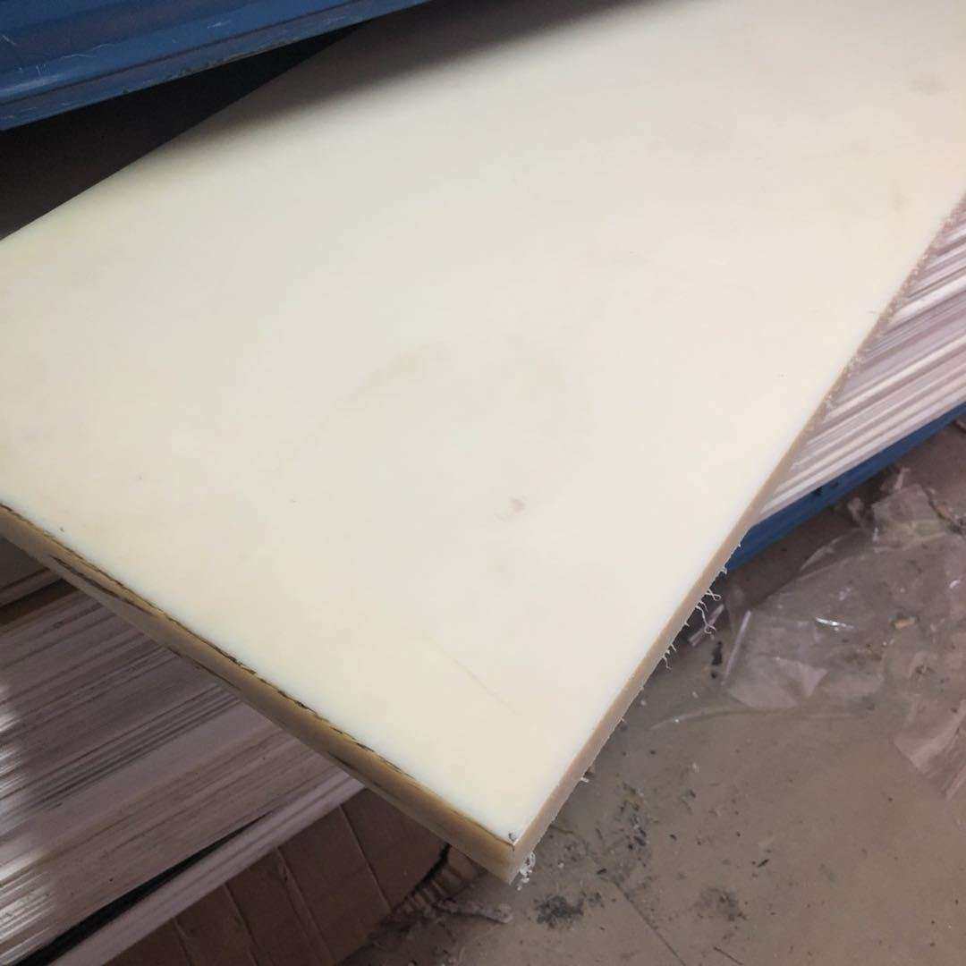 纯料PA 25mm厚尼龙板现货有售，货源充足，即日发货,五金/工具,塑料板,淘宝优惠券,粉丝福利购,淘宝优惠卷