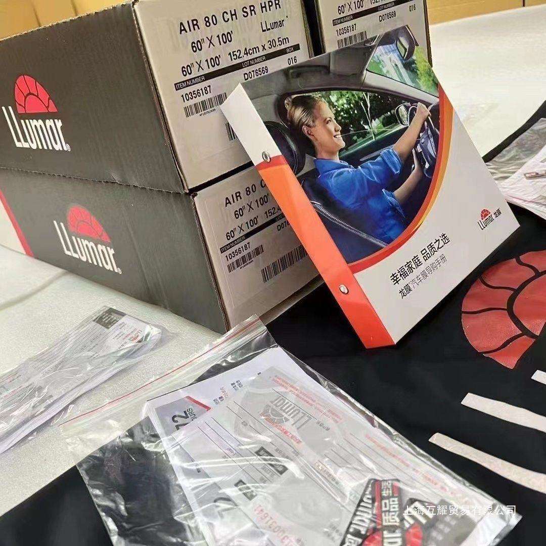 龙膜太阳膜畅悦80高隔热车窗玻璃膜LLUMAR汽车隔热膜太阳膜整卷批