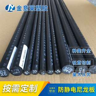 整体防静电黑色尼龙板棒 CDR6 供应Polypenco型号MC501