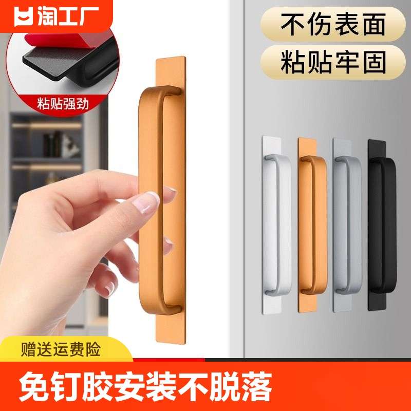 免打孔推拉门把手玻璃门拉手移门窗户抽屉把手简约型柜门拉门手柄