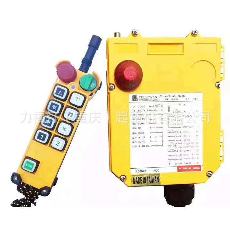桥式起重机遥控器  遥控器 行车遥控器