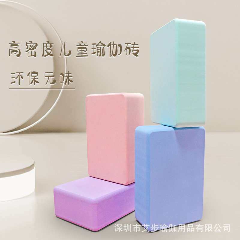 EVA瑜伽砖高密度200g儿童跳舞练功辅助压腿泡沫砖头舞蹈瑜伽馆专,玩具/童车/益智/积木/模型,感统训练器材/教学设备/攀爬架,淘宝优惠券,粉丝福利购,淘宝优惠卷