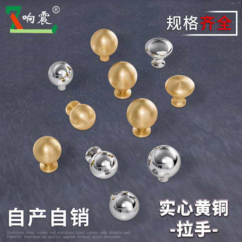 现代简约蘑菇型实心铜单孔拉手金银黑色衣橱柜门圆形抽屉明装把手,基础建材,小拉手,淘宝优惠券,粉丝福利购,淘宝优惠卷
