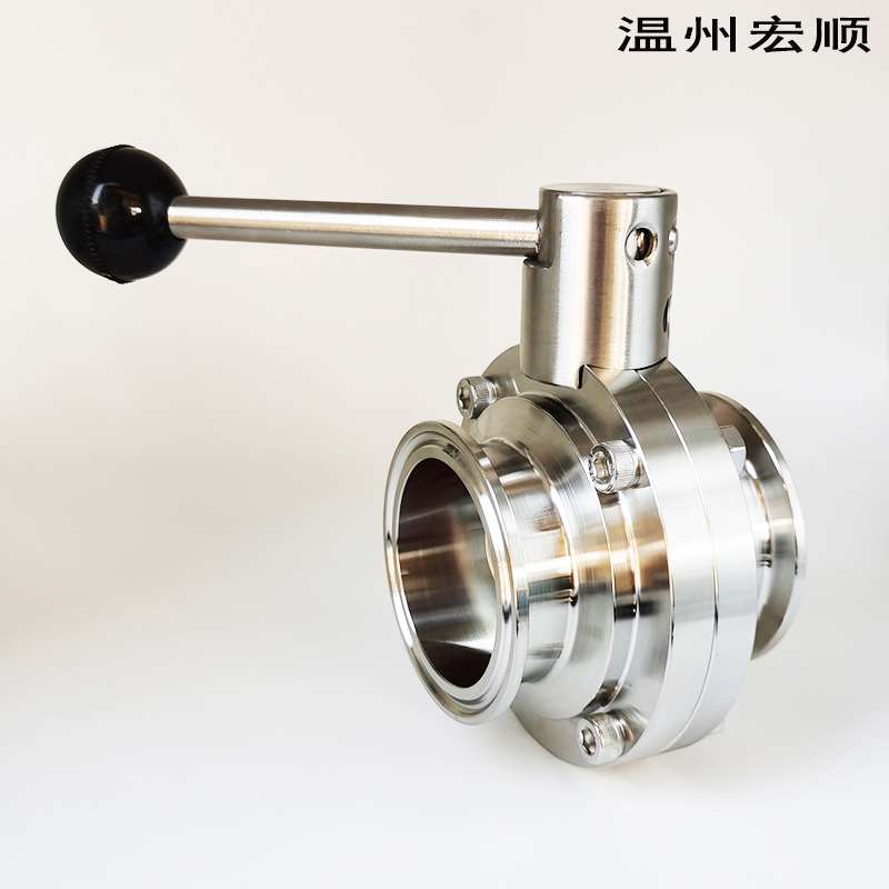 宏顺304不锈钢卫生级手动快装蝶阀卡盘快开 316L阀门管阀配件