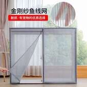 自动磁吸纱窗拉链防蚊纱窗网自粘磁吸式 不烂磁吸免打孔金刚纱 新款