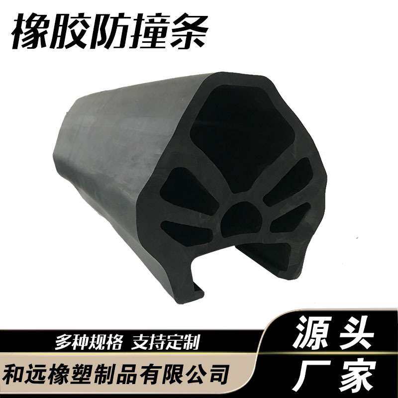 轮船停靠减震橡胶防撞条 规格齐全   轮船用耐磨防滑橡胶密封垫块,基础建材,密封条,淘宝优惠券,粉丝福利购,淘宝优惠卷