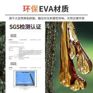 黑色高粘热熔胶棒热溶胶条手工棒棒胶热熔枪胶棒7mm1马小