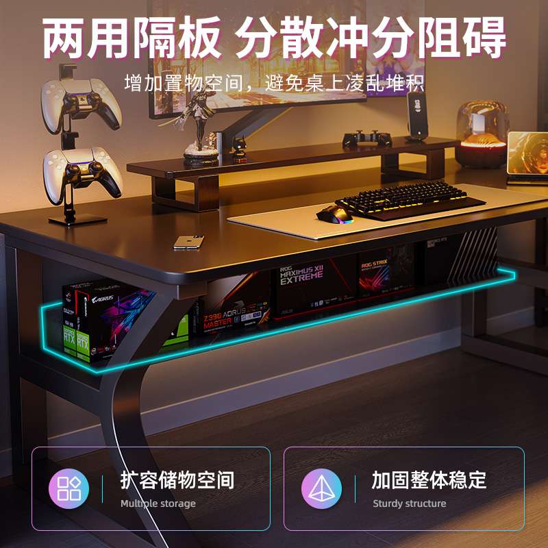 电竞桌子家用台式电脑桌简易办公桌子工作台卧室书桌学习桌椅之新