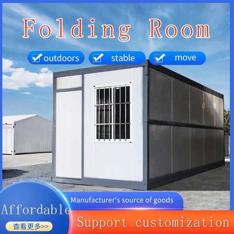 集装箱移动房工地活动板房宿舍办公厕所淋浴房打包箱房厂家住人