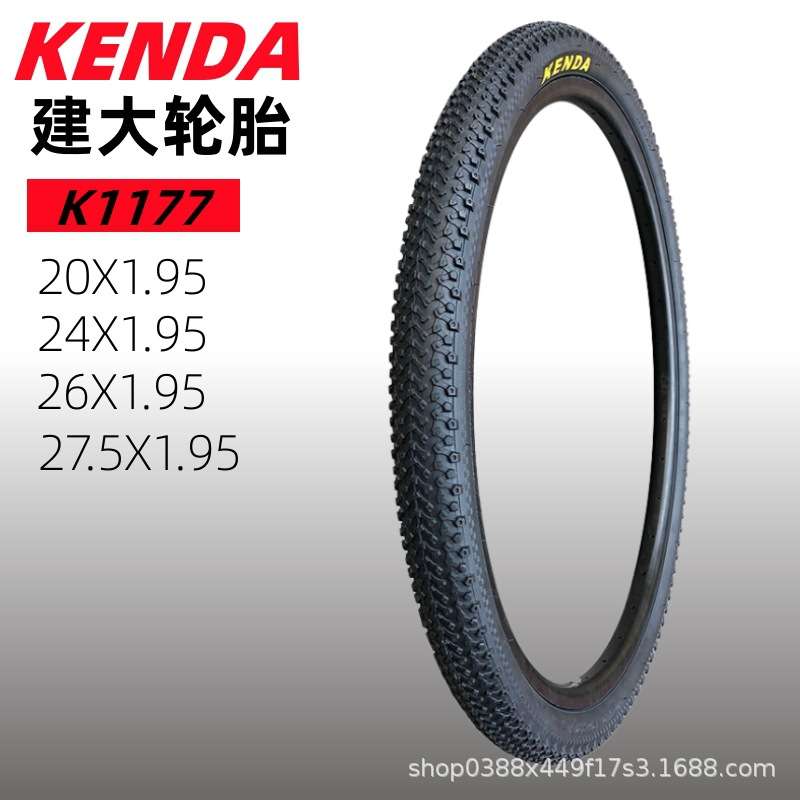 建大K1177山地自行车轮胎20/24/26寸27.5x1.95防滑耐磨外胎