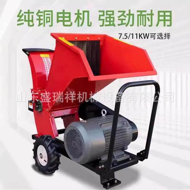 碎枝机果园树枝粉碎机柴油汽电多功能移动粉碎园林树木秸秆碎木机