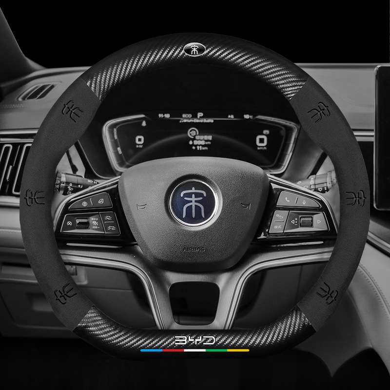 比亚迪宋dmi/plus汽车方向盘套max/pro翻毛皮碳纤维防滑汽车把套