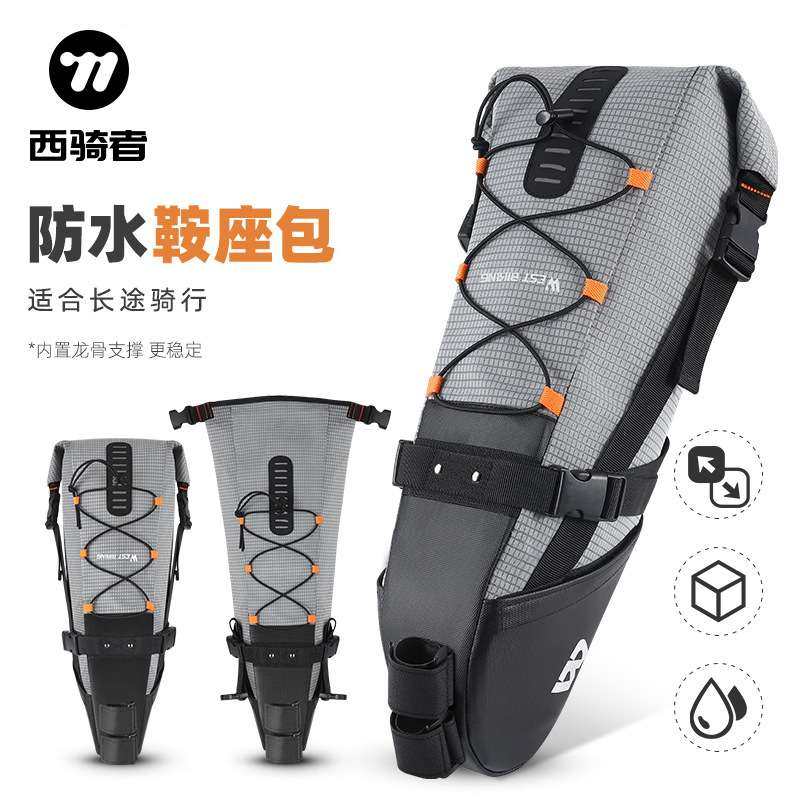 西骑者自行车尾包防水长途大容量后座包尾包山地车鞍座包骑行装备,自行车/骑行装备/零配件,自行车包,淘宝优惠券,粉丝福利购,淘宝优惠卷