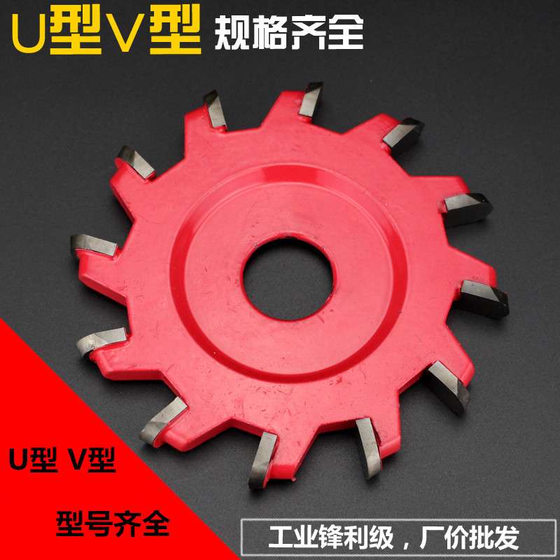 铝塑板专用切割片铝塑板成型刀VU型折边刀圆底刀开槽锯片