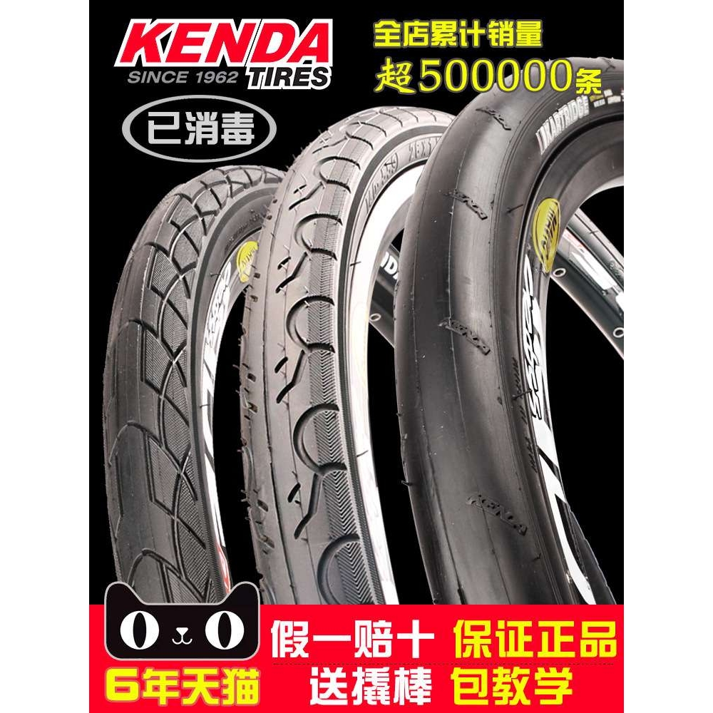 山地车内外胎26寸x1.25/1.50/1.75/1.95骑行台自行车公路光头轮胎
