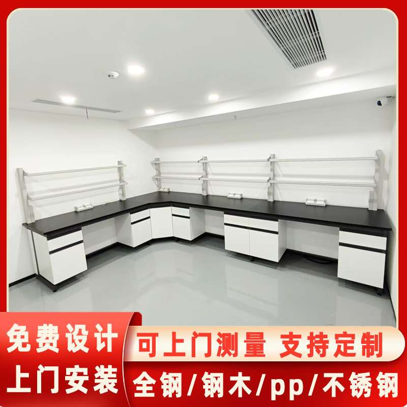 深圳厂家钢木实验台工作台操作桌边台全钢中央操作台理化板台面