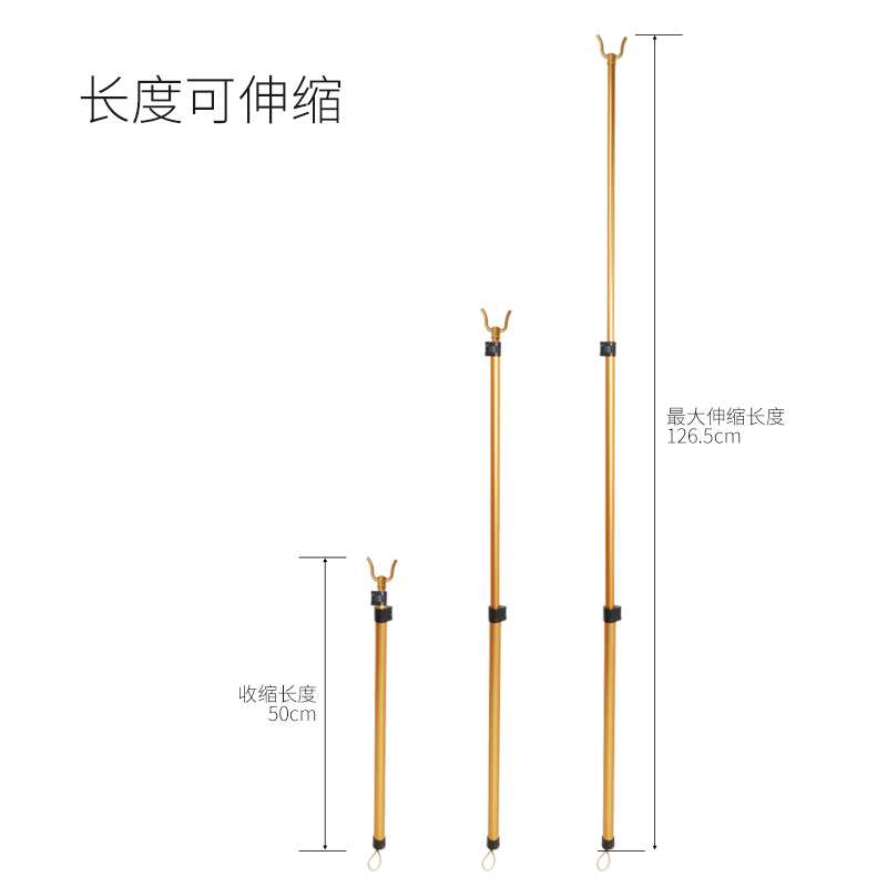 U^撑衣杆铝合金伸缩衣叉阳台晾衣杆撑衣架晾衣叉挑衣杆叉衣棍晒衣