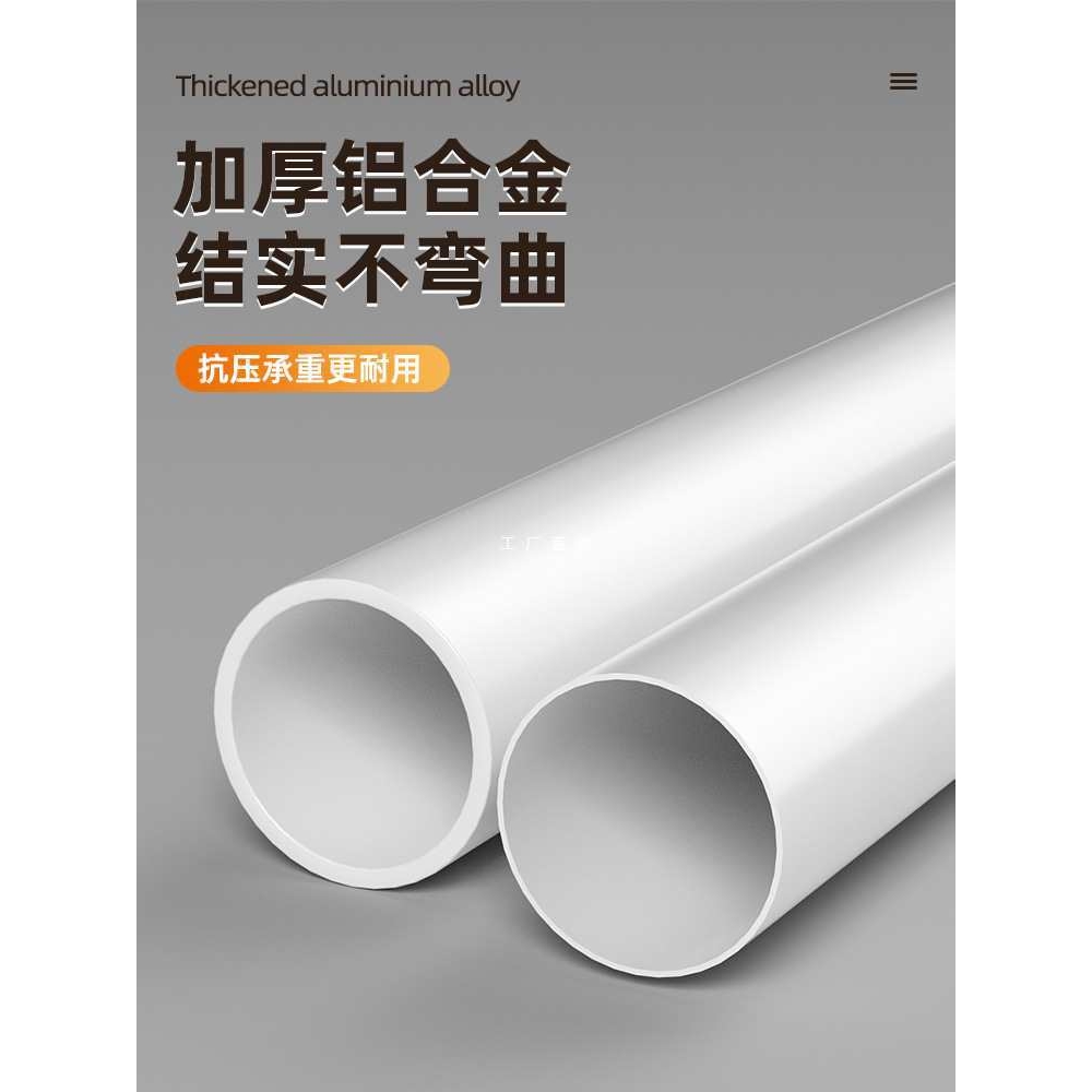 免打孔伸缩杆窗帘浴帘卫生间免安装衣柜门帘撑杆多功能晾衣挂衣杆