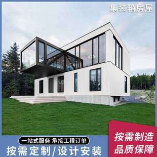 箱步行街道生产厂家组合式 个性 可移动户外创意集装 箱 创意集装