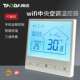 上海TAODA智能液晶大屏温控面板中央空调风机盘管温控器