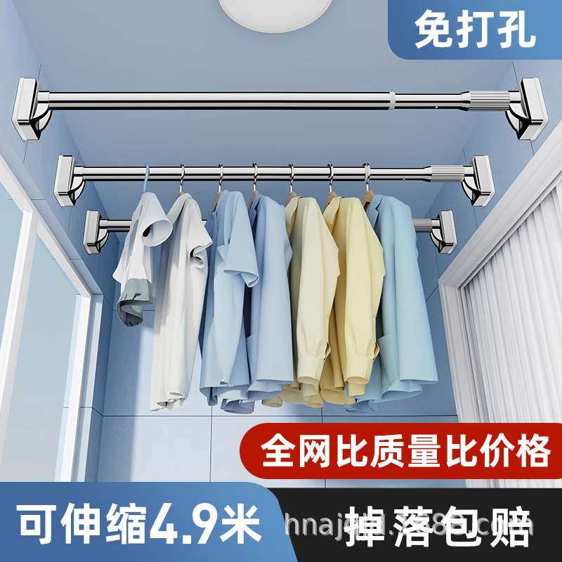 免打孔伸缩晾衣杆阳台晾衣架窗帘挂杆浴帘升缩杆子卫生间衣柜撑杆,收纳整理,晾晒杆,淘宝优惠券,粉丝福利购,淘宝优惠卷