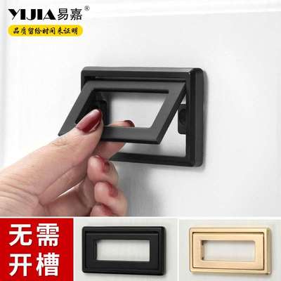 易嘉暗拉手橱柜门把手 衣柜暗藏拉手 现代简约柜门五金门拉手