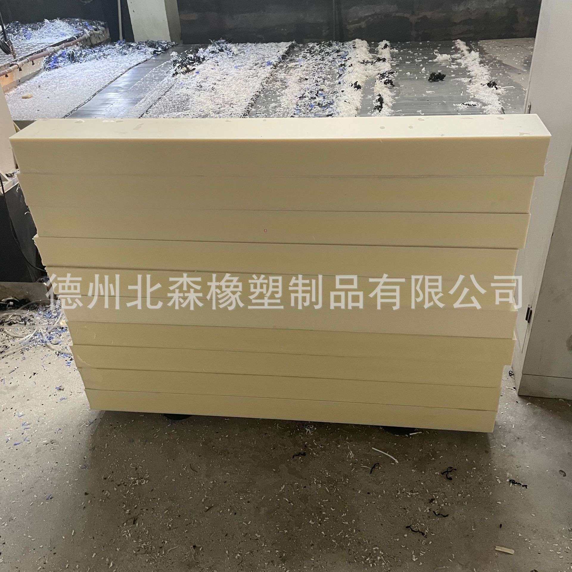 全新料PA6PA66米黄色 黑色尼龙板 耐磨稀土含油MC尼龙棒 厂家直供,橡塑材料及制品,尼龙板,淘宝优惠券,粉丝福利购,淘宝优惠卷