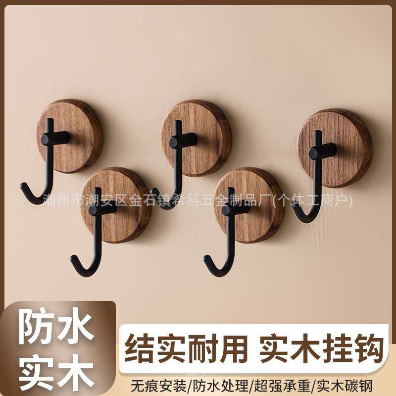 实木底座金属挂钩碳钢挂钩玄关门后挂衣钩北欧风日式挂钩免钉安装,家装主材,挂钩/挂衣钩,淘宝优惠券,粉丝福利购,淘宝优惠卷