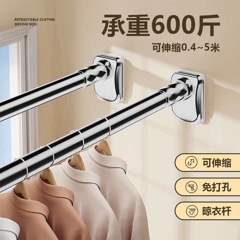免打孔伸缩晾衣杆阳台窗帘杆衣柜挂衣杆撑杆晾衣架卫生间伸缩杆子,家庭/个人清洁工具,浴帘杆,淘宝优惠券,粉丝福利购,淘宝优惠卷