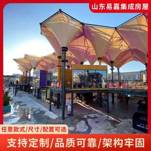 箱小吃商业街组合式 可拆卸集装 商业步行街打造 箱商业街 网红集装