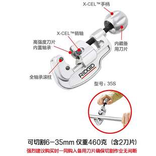 里奇不锈钢管手动管子割刀铜管割管器割刀器旋转式切管器工具刀片